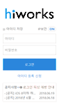 Mobile Screenshot of inmail.gabia.com